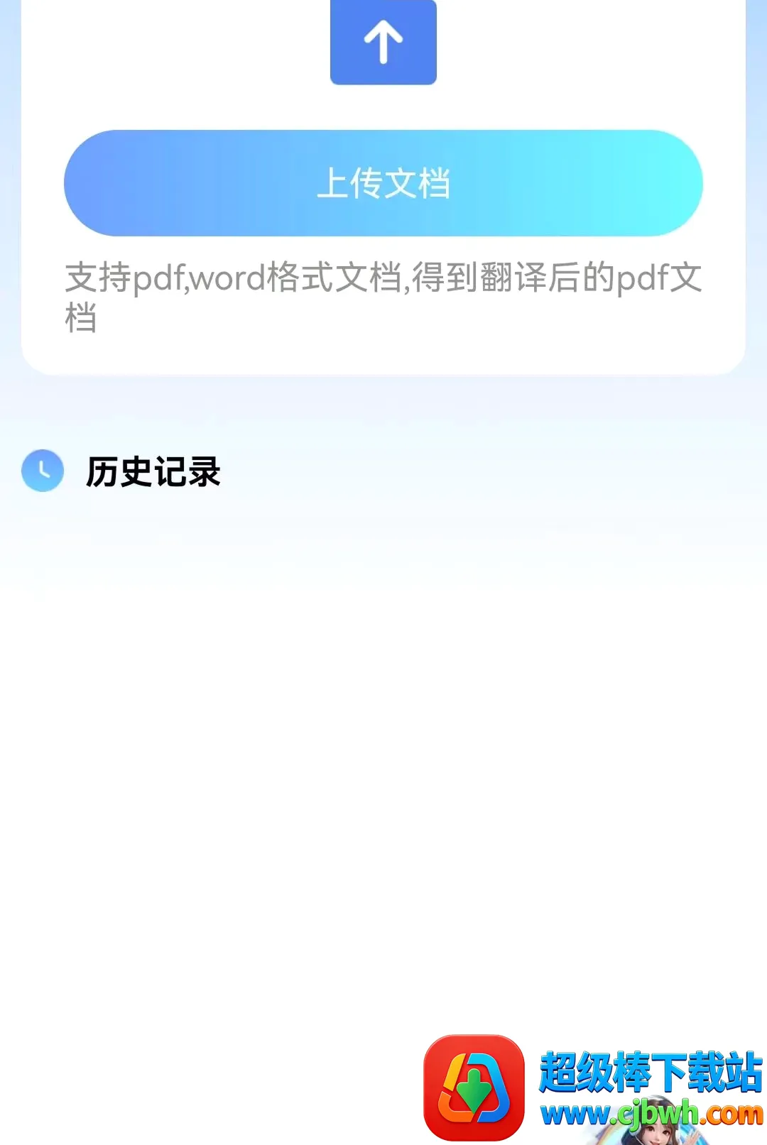 ������ܷ��뱦(����ѧϰ����)