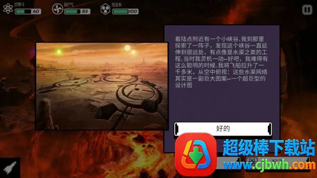 ����Ժ�steam��ֲ��(OutThere��Ϸ)