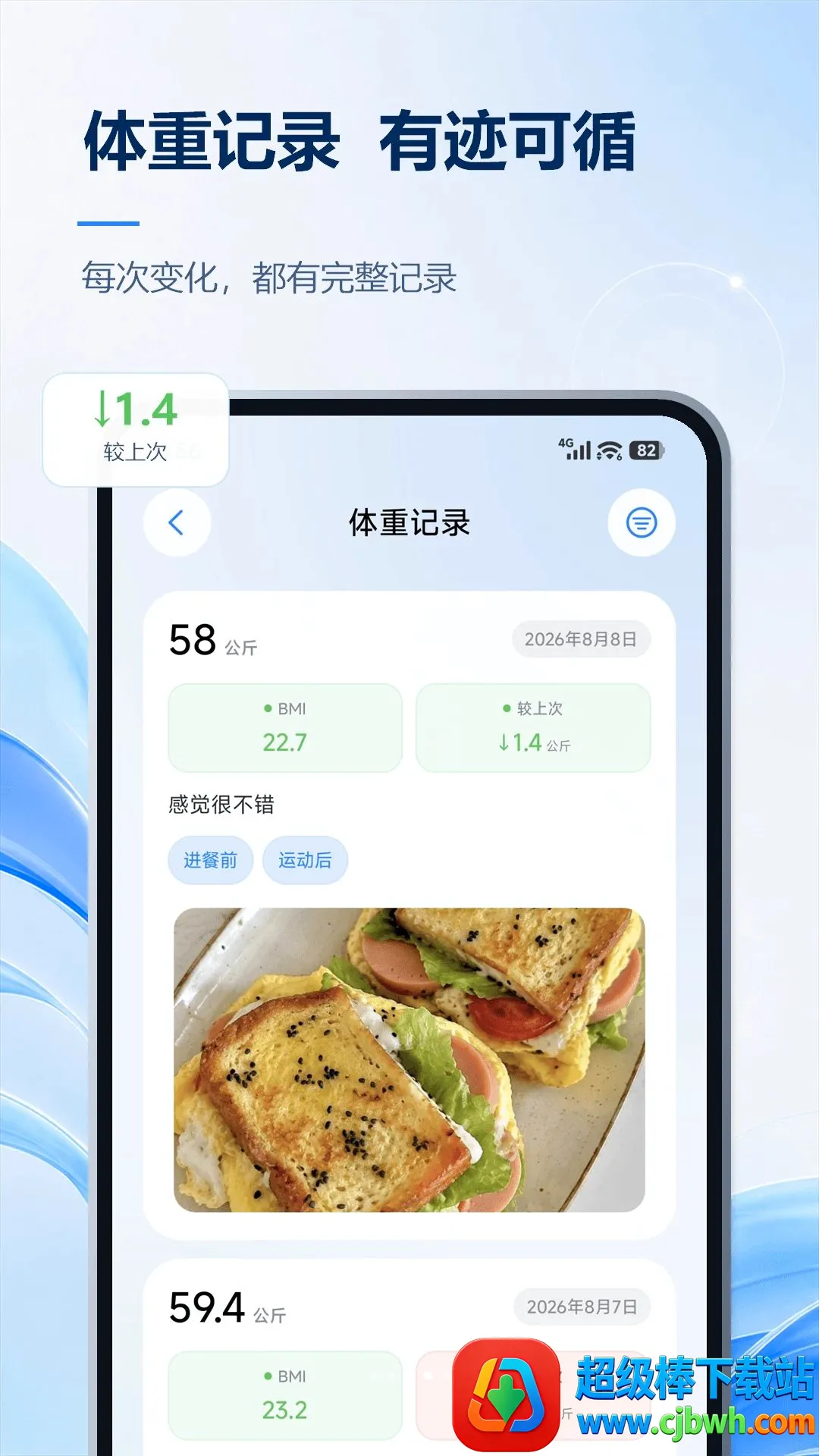 ��������APP(���ع�������)