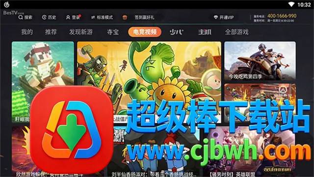 �乾��ϷTV��2026���°汾