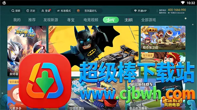 �乾��ϷTV��2026���°汾