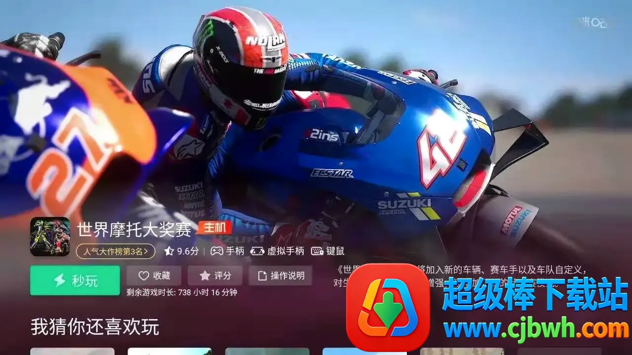 �乾��ϷTV��2026���°汾
