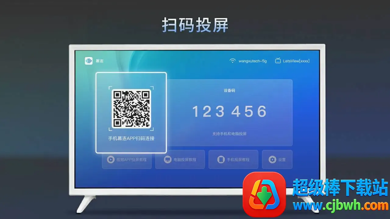 Ļ��TV�������ֻ���