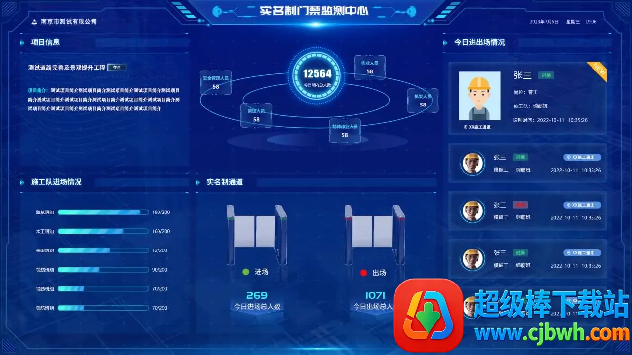 ���۴������Ӱ�2026���°汾