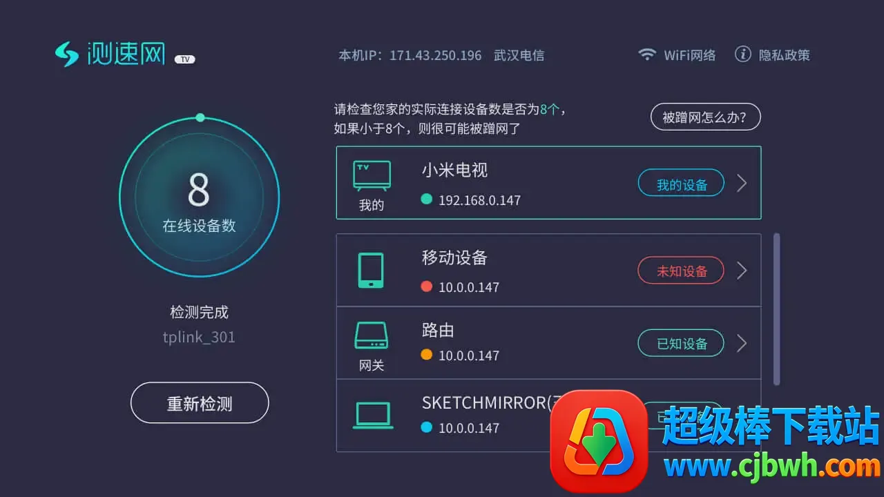 ������TV�������ֻ���