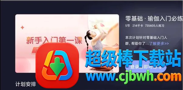 ÿ���٤TV��2026���ذ�װ