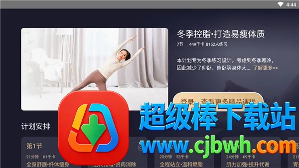 ÿ���٤TV��2026���ذ�װ