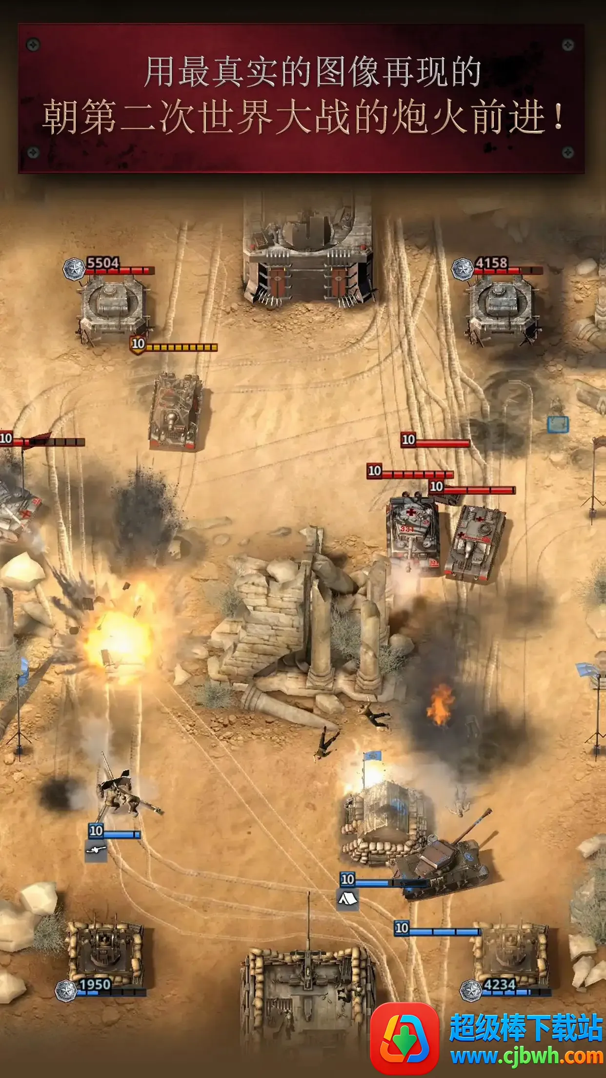 Road to Valor: World War II��Ϸ(��սս����Ϸ)