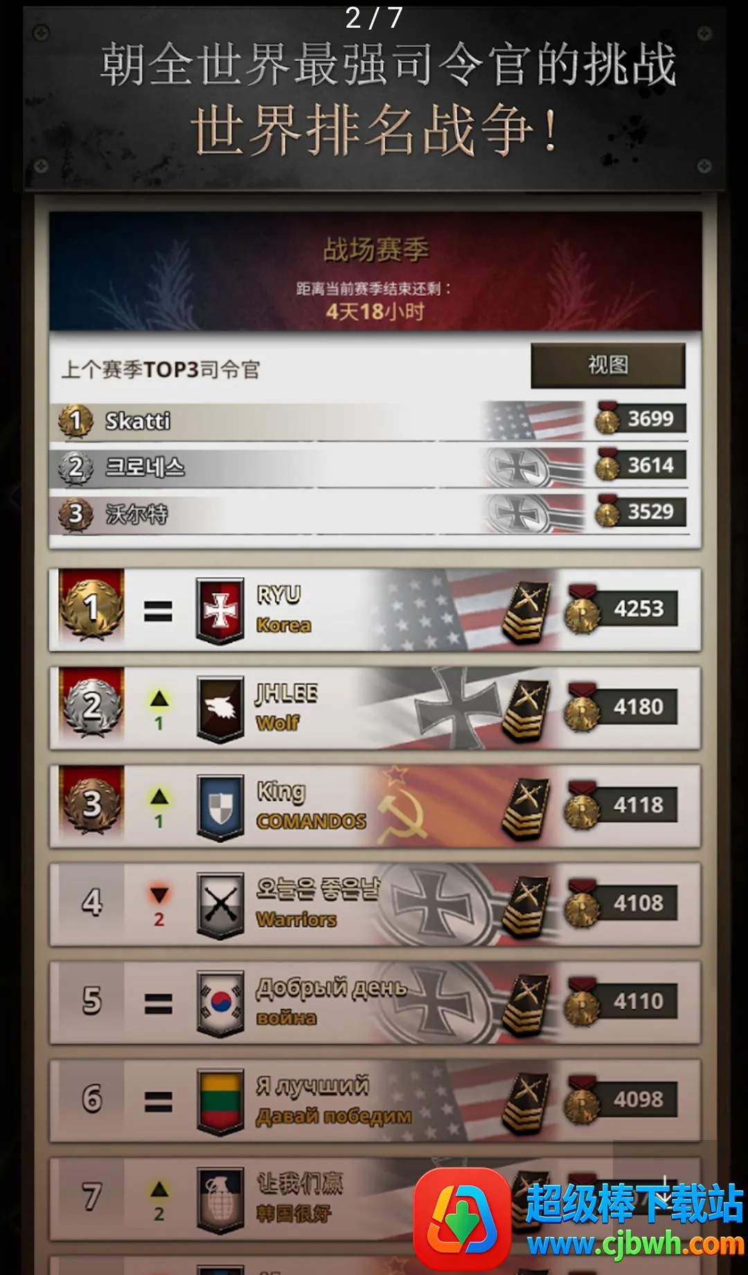 Road to Valor: World War II��Ϸ(��սս����Ϸ)