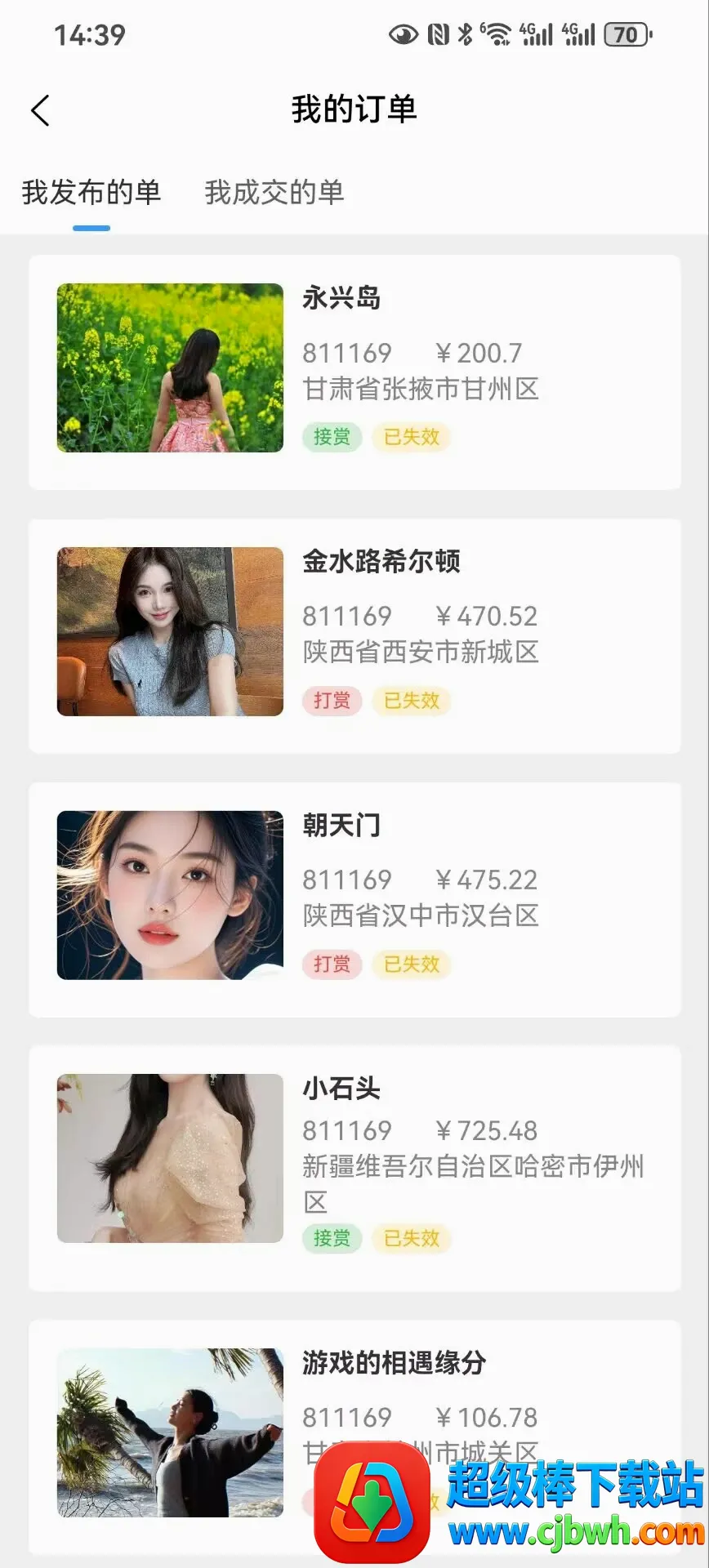�ü�2026�ٷ����°汾