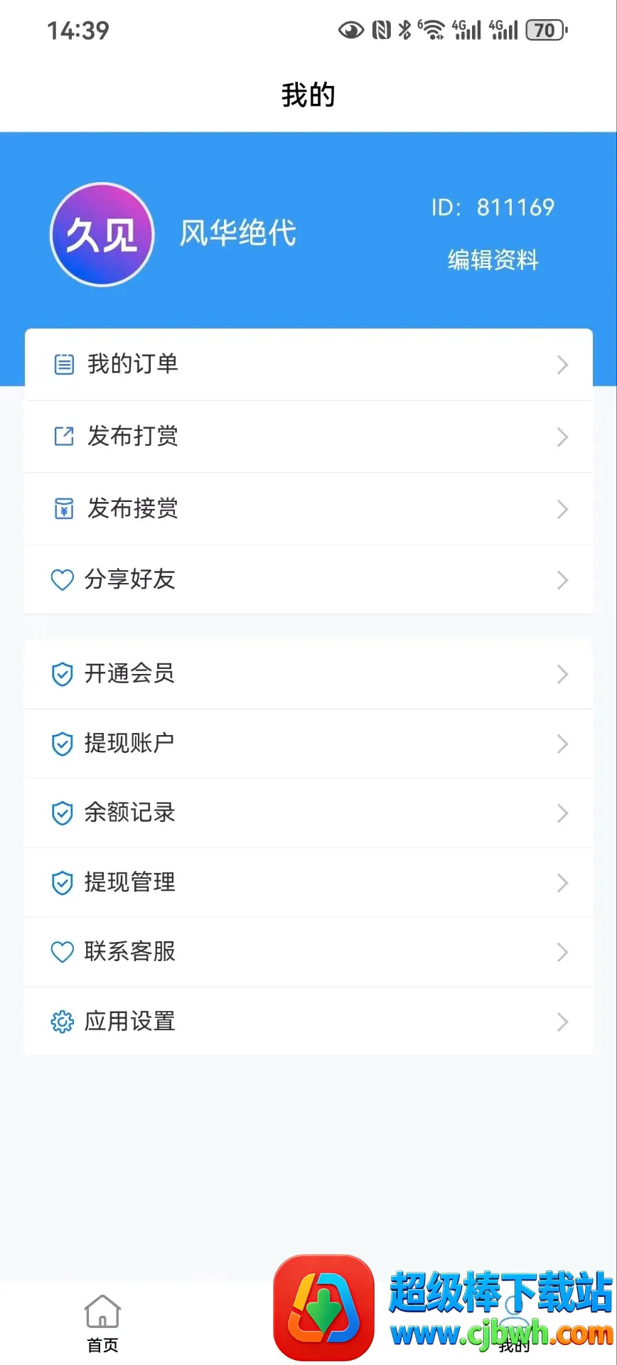 �ü�2026�ٷ����°汾