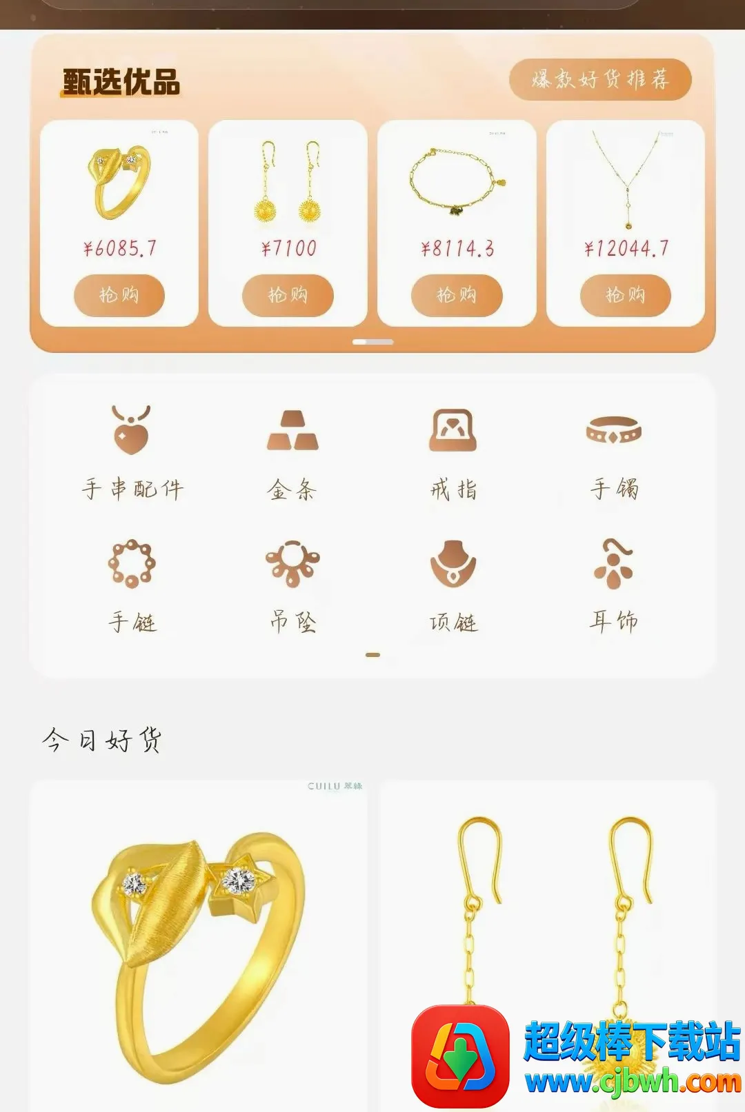 �����2026�ٷ����°汾