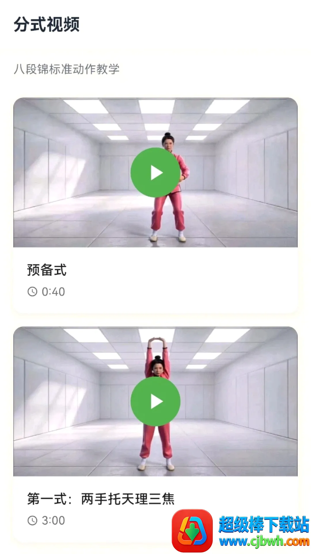 ÿ�հ˶ν�(�˶ν�����Ӧ��)