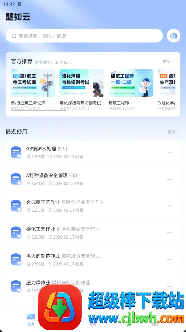 ������(���ѧϰƽ̨)