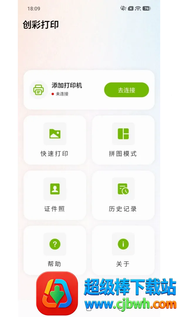 ���ʴ�ӡ�����ֻ���