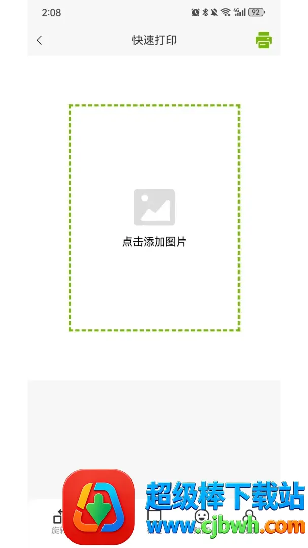 ���ʴ�ӡ�����ֻ���