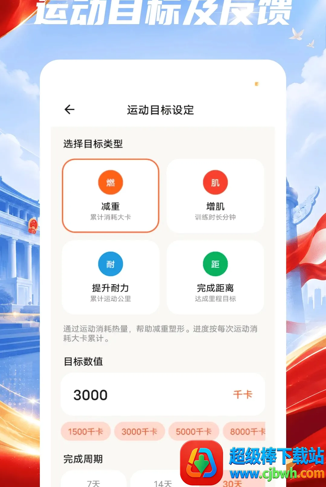 �����ܲ�2026�ٷ�����