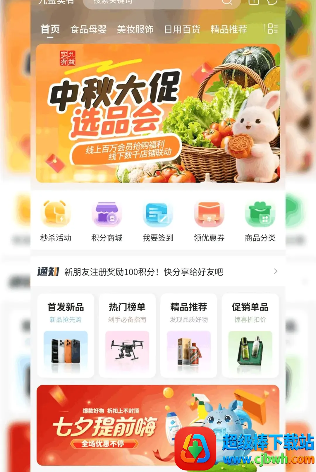 ����ʵ��2026�ٷ����°汾