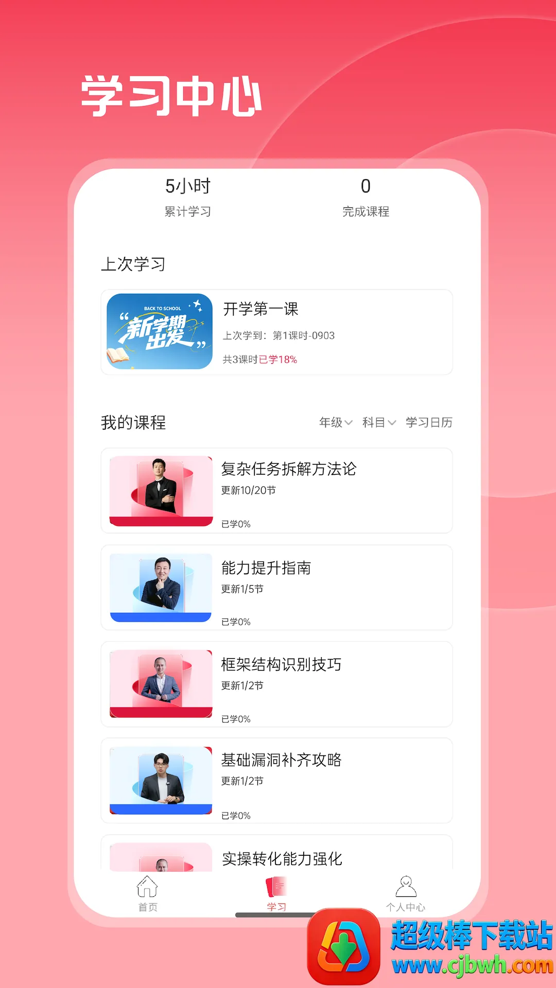 ��֪˼ά�����ֻ���