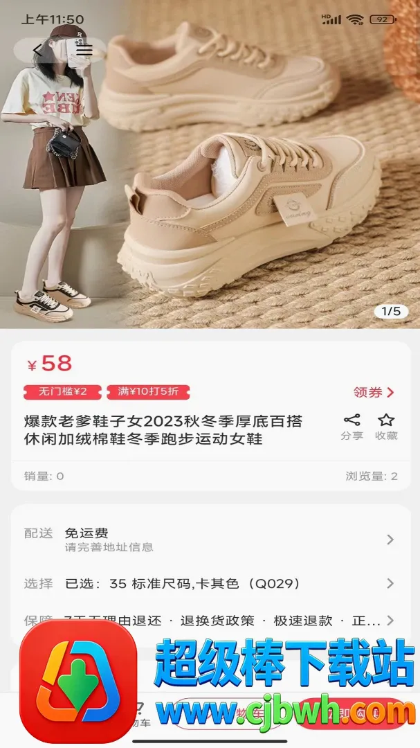 粉宝众享2026官方最新版本 粉宝众享2026官方最新版本