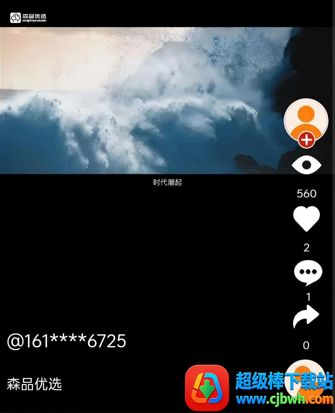 ɭƷ��ѡ2026���ذ�װ