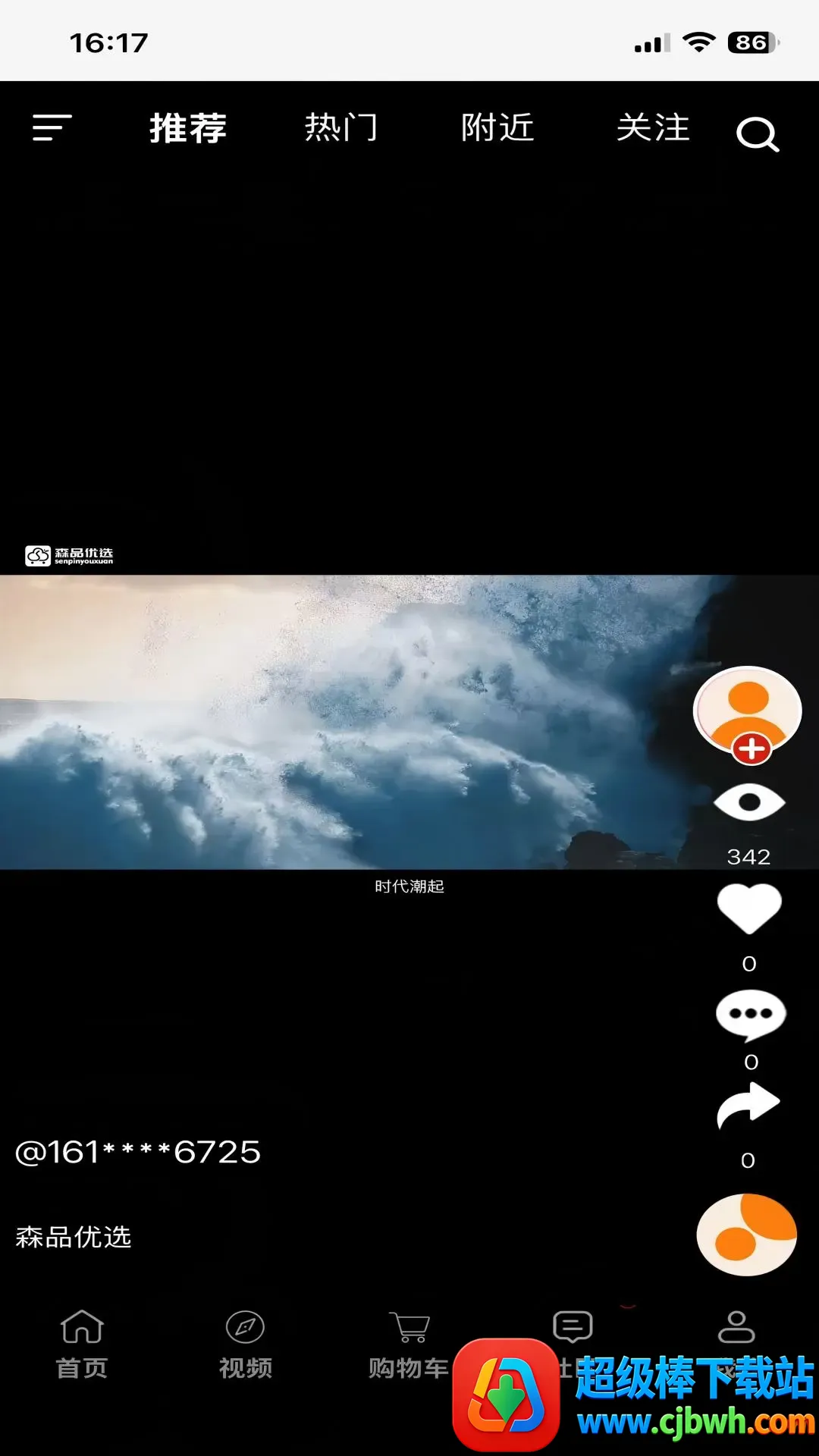 ɭƷ��ѡ2026���ذ�װ