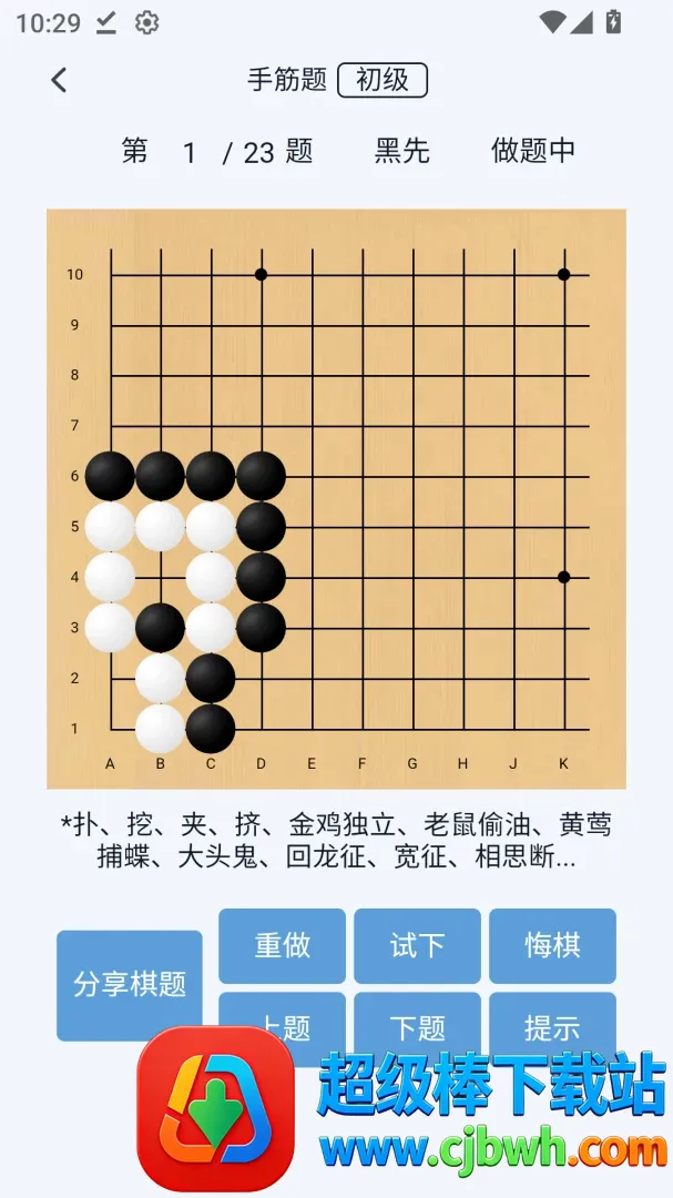 ��ѧ��ԶΧ�尲׿���ֻ���