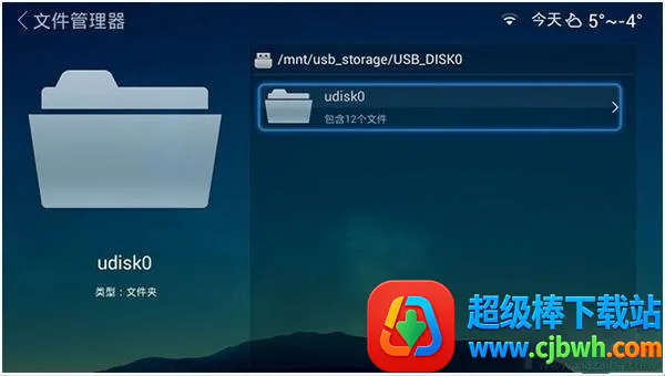 沙发管家(车机应用市场) 沙发管家(车机应用市场)