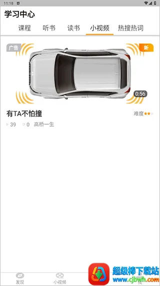 JPTalker(日语学习平台) JPTalker(日语学习平台)