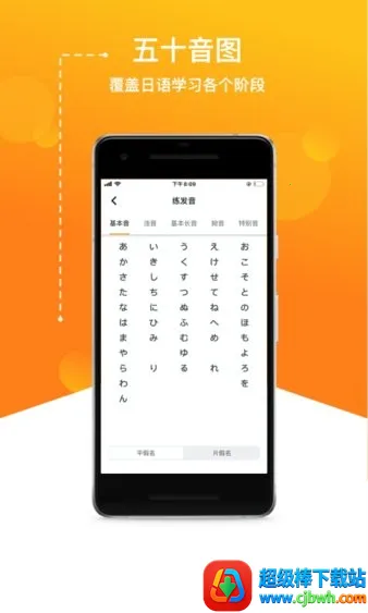 JPTalker(日语学习平台) JPTalker(日语学习平台)