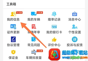 ɽ���ﲴ2026���°汾