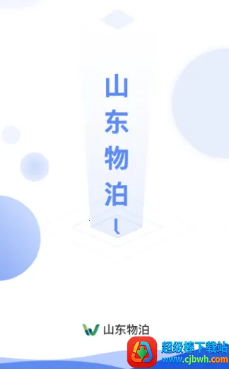 ɽ���ﲴ2026���°汾