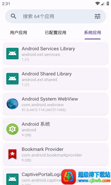 AdClose2026下载安装 AdClose2026下载安装