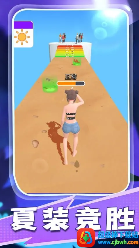 梦幻萝莉变装秀(跑酷换装游戏) 梦幻萝莉变装秀(跑酷换装游戏)