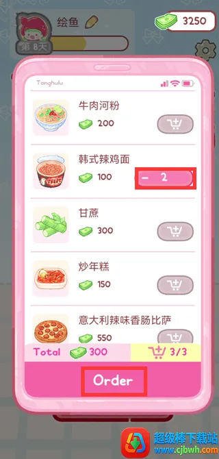 糖葫芦达人游戏破解版 糖葫芦达人游戏破解版