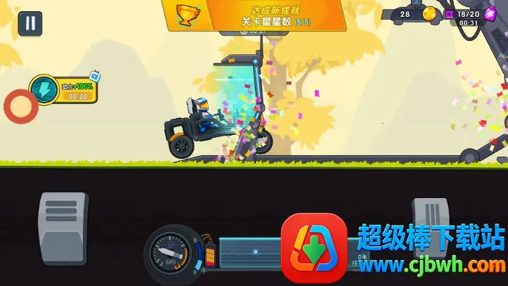 极速赛车向前冲辅助菜单 极速赛车向前冲辅助菜单