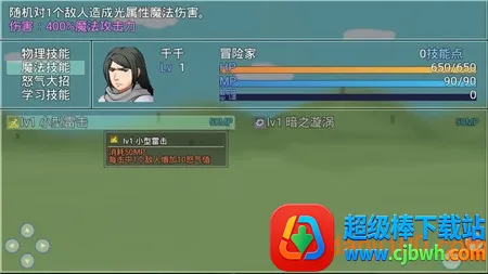 陆大迹神Ⅱ(仙侠角色扮演手游) 陆大迹神Ⅱ(仙侠角色扮演手游)