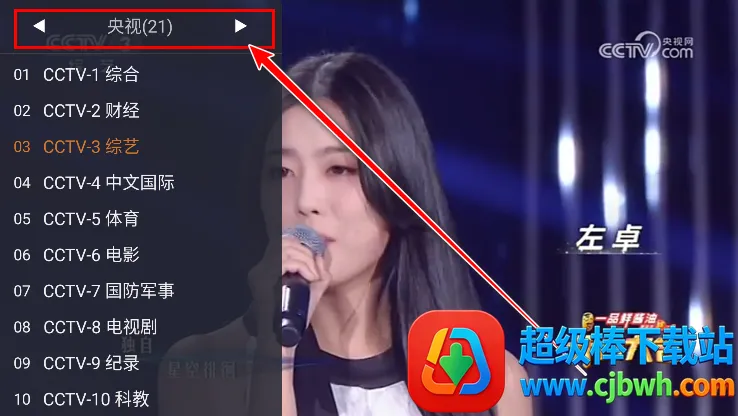 webview电视iOS版 webview电视iOS版
