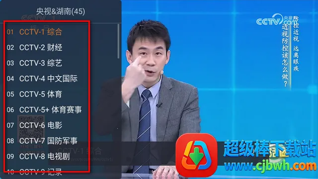 webview电视iOS版 webview电视iOS版