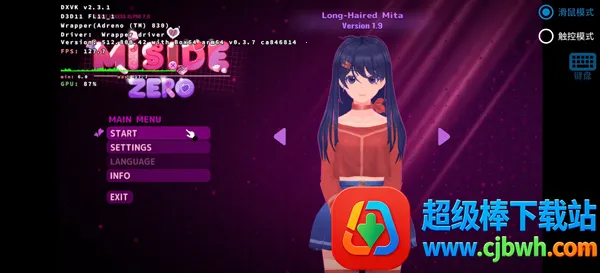 米塔零(米塔同人游戏) 米塔零(米塔同人游戏)