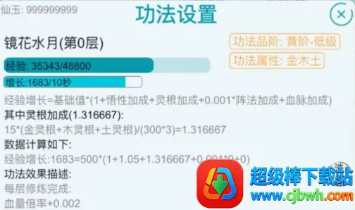 �ҵ���������ģ����