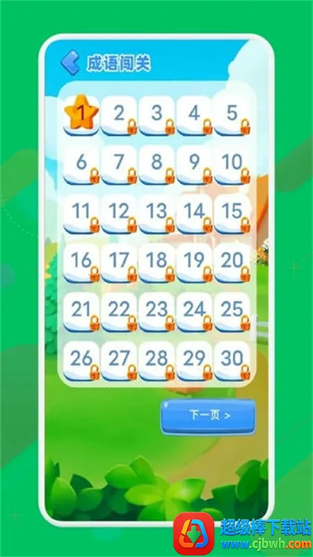 499��Ϸ��2026�ٷ����°汾