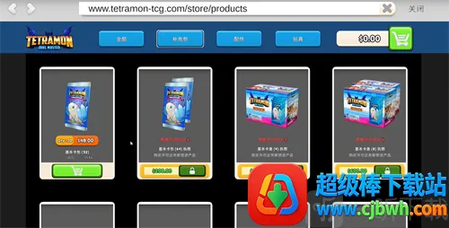 tcg�����̵�ģ����������