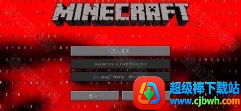 我的世界恐怖(恐怖游戏玩法) 我的世界恐怖(恐怖游戏玩法)