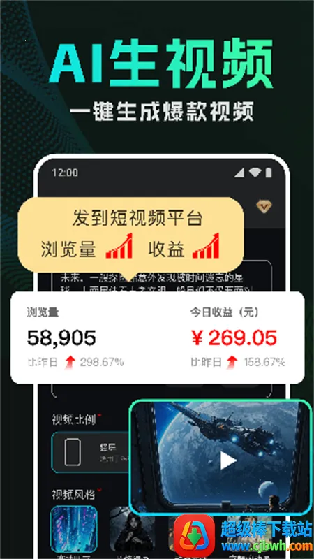 DeepAI视频生成2026官方最新版本 DeepAI视频生成2026官方最新版本