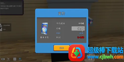 TCG卡牌商店模拟器2 TCG卡牌商店模拟器2