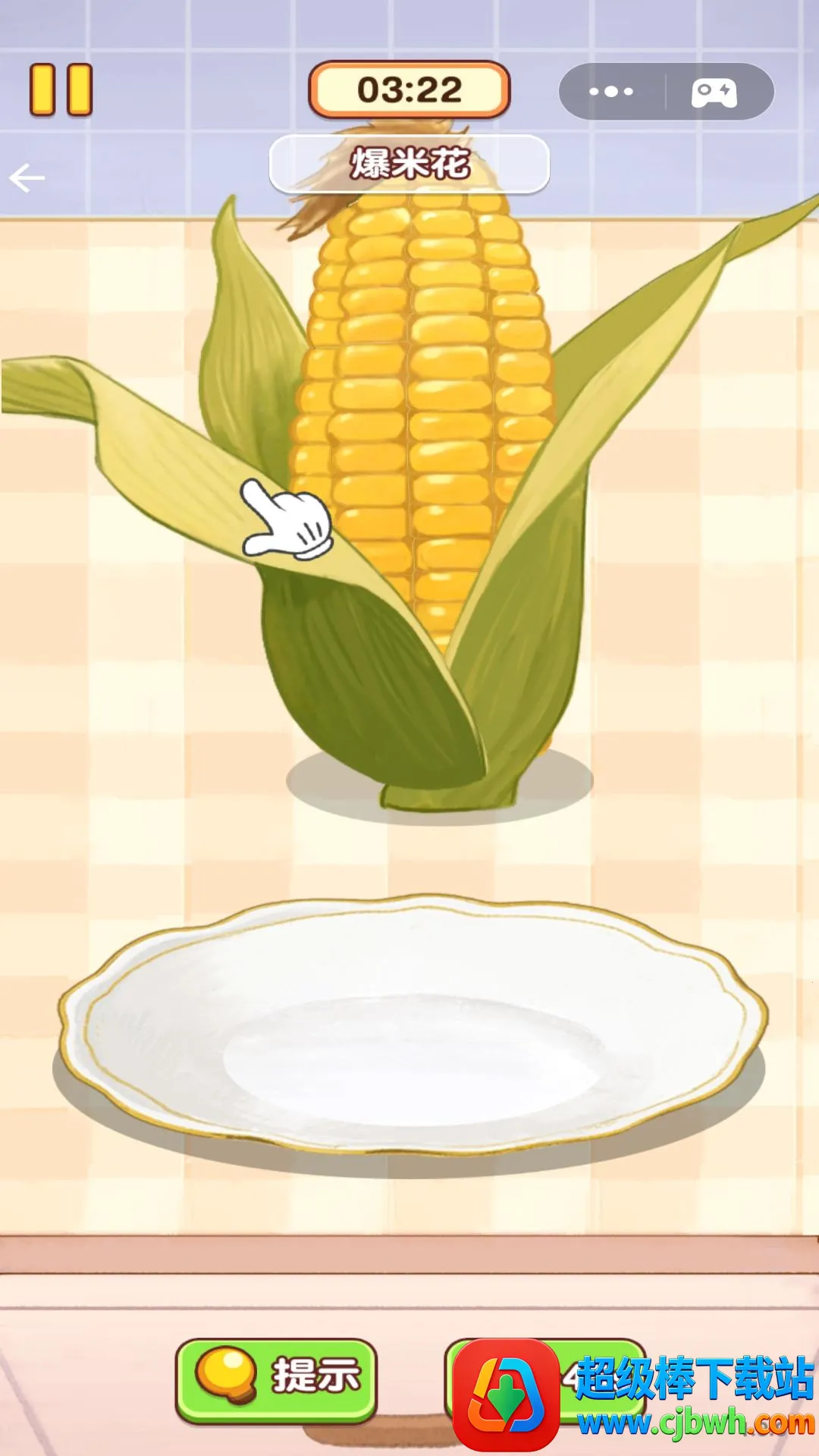 �Ҹ�С��ʦ�ƽ������