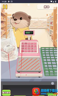 �Ҹ�С��ʦ�ƽ������