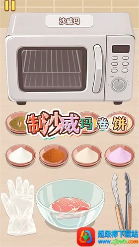 �Ҹ�С��ʦ�ƽ������