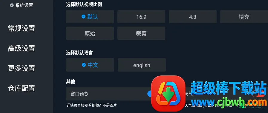 追忆影视最新版升级版本下载安装 追忆影视最新版升级版本下载安装